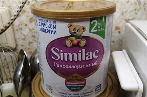 Similac гипоаллергенный купить | Личные вещи | Festima.Ru – частные ...