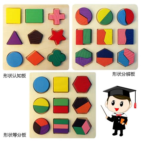 Jual Mainan Edukasi Anak Puzzle Kayu Montessori Bentuk Geometri Shape 3d Shopee Indonesia