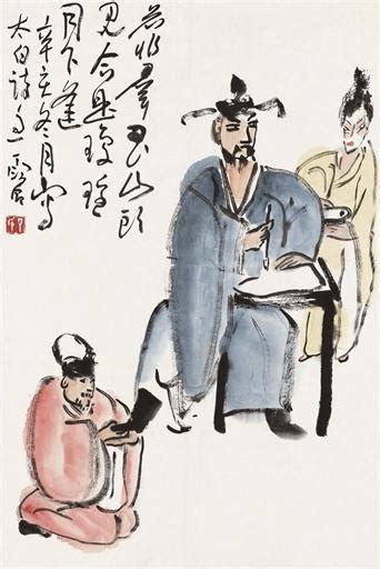 Li Bai's Drunken Calligraphy, 1971 - Ding Yanyong - WikiArt.org