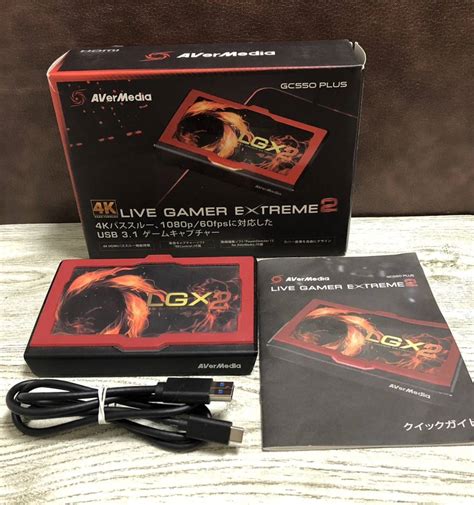 Yahoo M Avermedia Usb Live Gamer Extrem