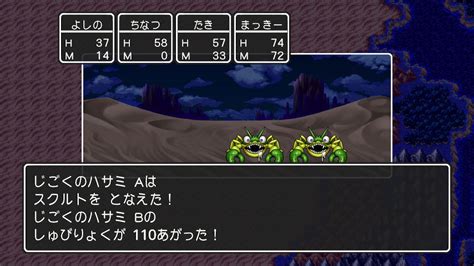 【dq3＃6】砂漠の国イシス のんびり、ドラクエプレイ日記（dq10ver2完結、620～dq3）