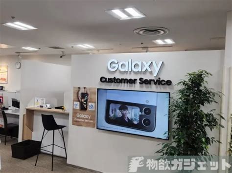 Galaxy Z Fold4の画面フィルム剥がれたので、即時修理可能なドコモgalaxyリペアコーナーへ行ってみた。フィルム張り替え無料で10