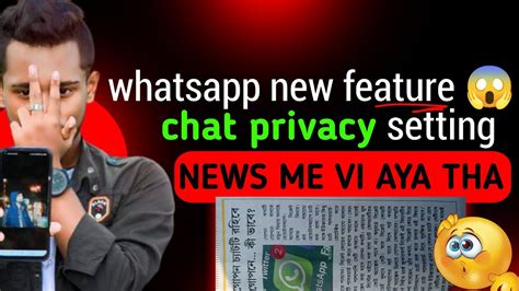 Whatsapp New Feature Coming Soon Whatsapp New Update Wp New