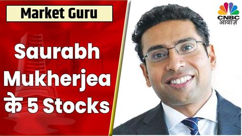 Saurabh Mukherjea कय कए ह इन 5 Shares म नवश Market Guru