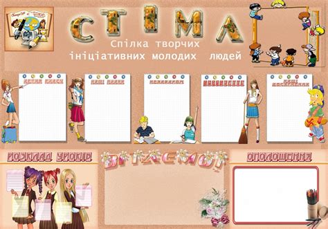 Шаблон дни рождения класса в классный уголок - фото и картинки ...