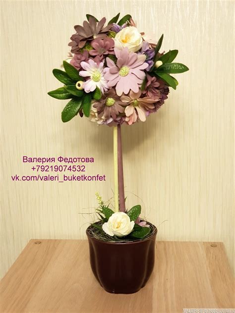 Топиарий - дерево счастья – купить в интернет-магазине HobbyPortal.ru с ...