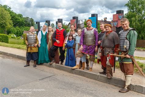 День города Валдай, 18.06.2022г. / Валдайский форум