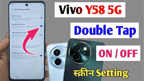 Vivo Y G Double Tap On Off Screen Setting Vivo Y Double Tap Turn