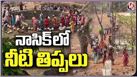 Tribals Face Water Shortage Goes 2 Km To Get Water Demand For Water