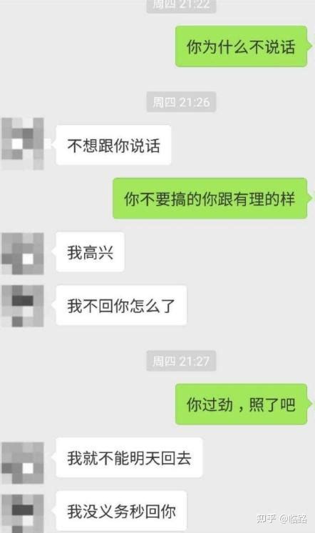 和女生聊天尬聊冷场，学会4招话题不断，轻松俘获女神芳心（男女恋爱攻略）