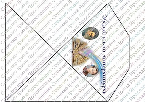 Кутики для журналу 5-11 клас | Інші методичні матеріали. Різне