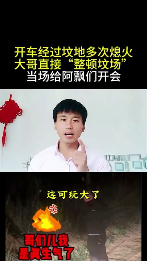 盘点绝顶口才怼人名场面，忍一时越想越气，怼一时起码爽了 采访 美女搞笑 搞笑采访 搞笑盘点 搞笑娱乐 抖音