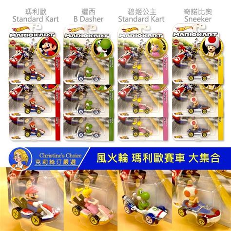 Hot Wheels Mario Kart