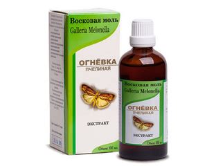 Огневка-Экстракт Восковой моли. Купить в аптеке по доступной цене!