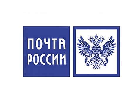 Почтовый пакет с логотипом Почта России 250х353+40