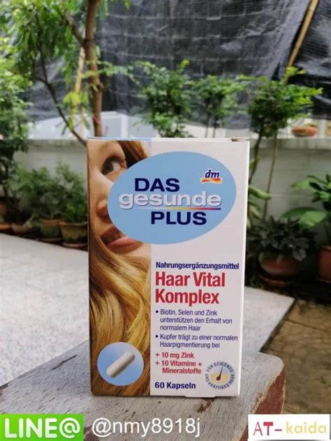 Das Gesunde Plus Haar Vital Komplex Lazada Co Th