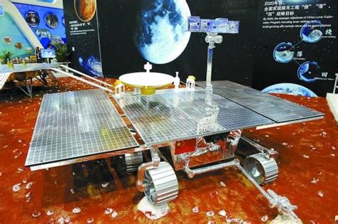 中国开始组织实施火星探测工程 预计2020年发射 火星探测器 国防科工局 新浪新闻