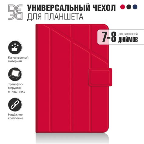 Универсальный чехол с флипом для планшета с экраном 7-8 DF Universal-15 ...