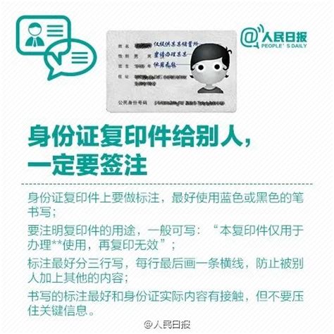 身份证到底哪一面是正面？很多人都错了还有这些冷知识了解一下～ 澎湃号·政务 澎湃新闻 The Paper