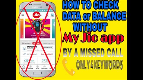 How To Check Jio G Data Balance And Validity Without Myjio App