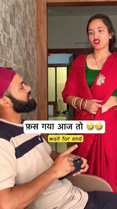 अब तो आज और कल दो दिन बाज़ार जाऊँगी 🤣🤣 Viral Shorts Viral