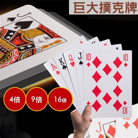 紅k大撲克牌 桌遊益智遊戲 蝦皮購物