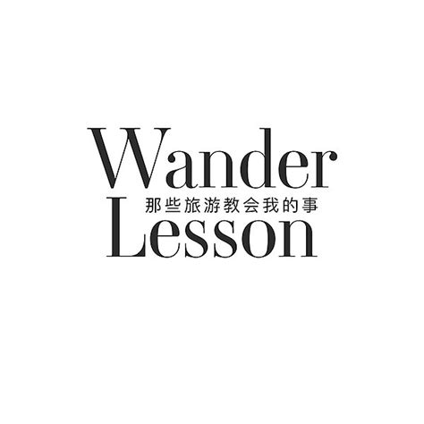 Wanderlesson Instagram Facebook Linktree