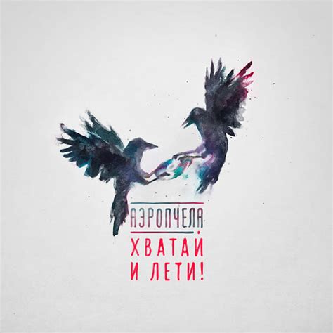 Большие города - YouTube Music