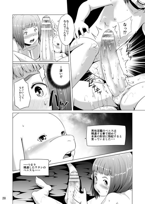 Tentacle Tamer Episode Page Nhentai Hentai Doujinshi And Manga