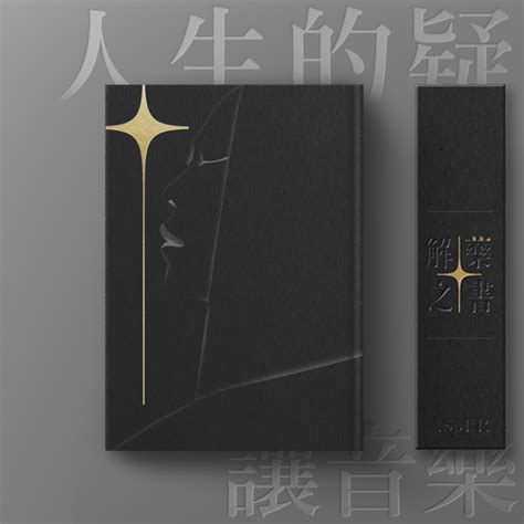 【絕版品】amei Asmr 解藥之書 張惠妹 高雄巨蛋 張惠妹演唱會 紀念品 蝦皮購物