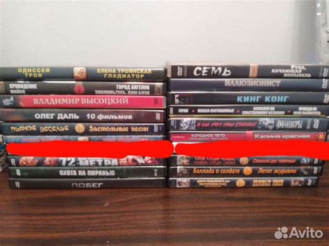 DVD диски, фильмы разные купить в Санкт-Петербурге с доставкой ...