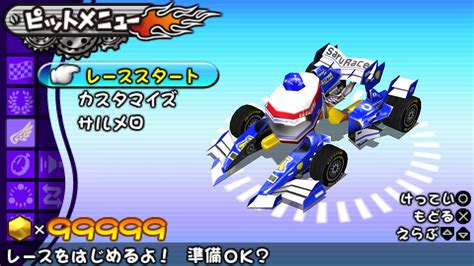 Ape Escape Piposaru Racer Ape City Gold Formula Gold Class サルゲッチュ