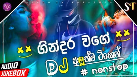 New Sinhala Dj Nonstop 2022 Top Sinhala Dj Nonstop 2022 New Hit Hot