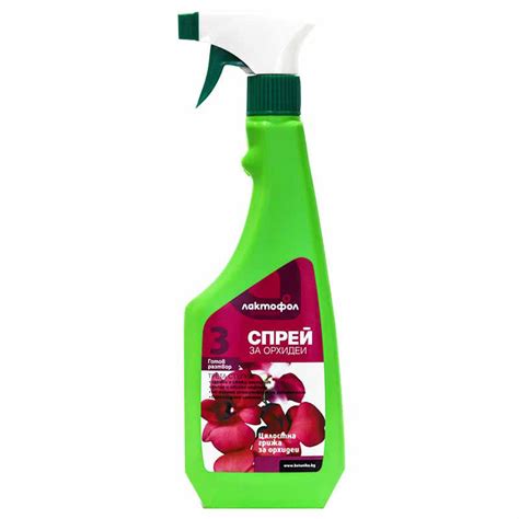 Spray Lactofol For Orchids At A Price Of 5 49 Lv Online EBag Bg