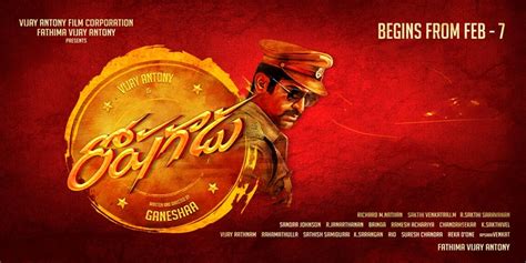 Vijay Antony’s Roshagadu first look poster - Photos,Images,Gallery - 82598