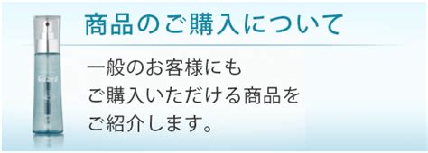 タカラ・ビューティーメイト タカラ・ビューティーメイトでは、美容室・理容室・エステサロン・ネイルサロン等で使用する 店舗用・プロ用の小物