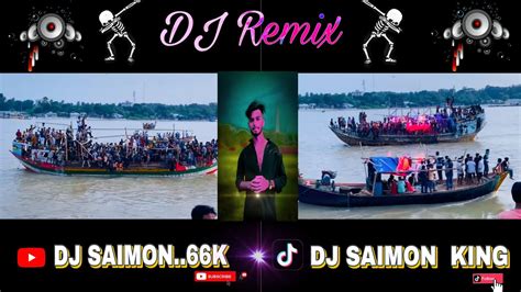 Rinku Miya Dj Saimon Saimon Music Bangla Dj Dance Mix Dj