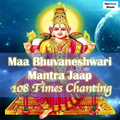 Maa Bhuvaneshwari Mantra Jaap 108 Times Chanting - EP” álbum de ...