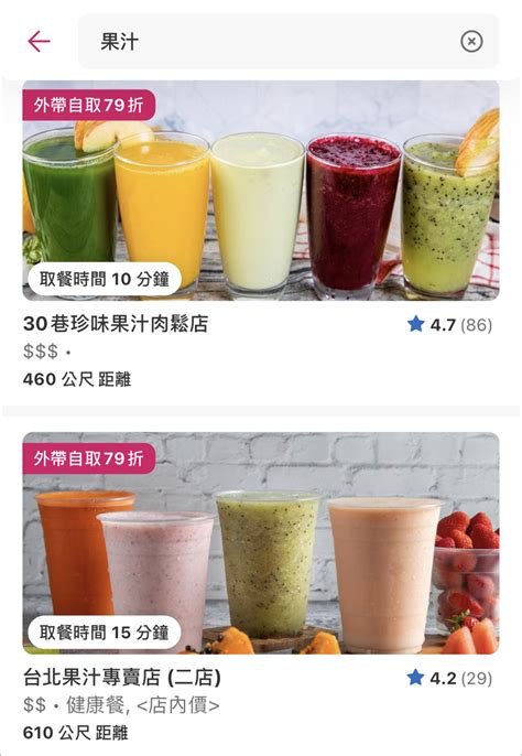 【foodpanda 行銷策略】餐飲店家必學：提升外送平台訂單量的技巧