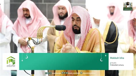 Translation 8th Ramadan 1444 Makkah Isha Sheikh Juhany YouTube