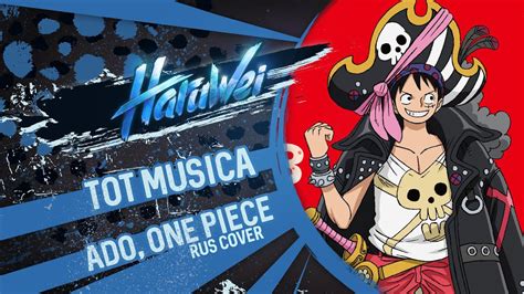 Ado One Piece Tot Musica Rus Cover By Haruwei Youtube