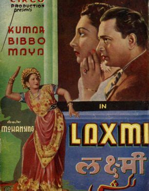 Laxmi Movie: Review | Release Date (1940) | Songs | Music | Images ...