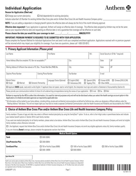 Anthem Blue Cross Application PDF Form - FormsPal