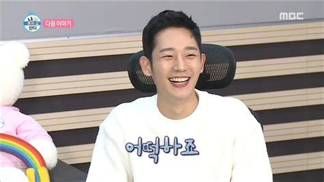 HOT Preview 따끈예고 나 혼자 산다 20181130 YouTube