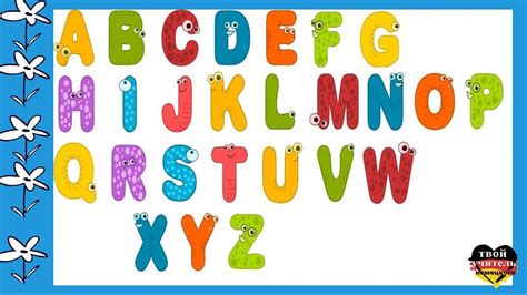 Abc Lied Deutsch Alphabet Lernen Durch Mitsingen Video Dailymotion