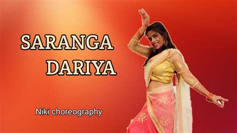 Saranga Dariya Sai Pallavi Love Story Telugu Song Tollywood