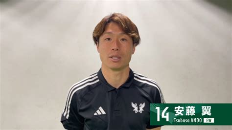 【試合後動画】安藤 翼 第7節 岐阜戦 松本山雅fc｜ヤマガプレミアム