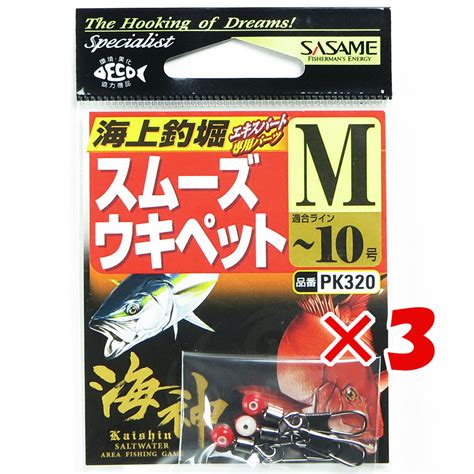 【楽天市場】【 まとめ買い ×3個セット 】 「 ささめ針 Sasame Pk320 道具屋 海神スムーズウキペット M 」 【 楽天 月間