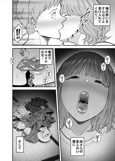 Mou Ore Dake No Onna Ja Nai Kaa San Nhentai Hentai Doujinshi And Manga