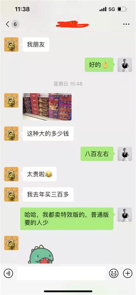 朋友圈违法卖烟花！两名违法人员被抓，查获28箱烟花爆竹